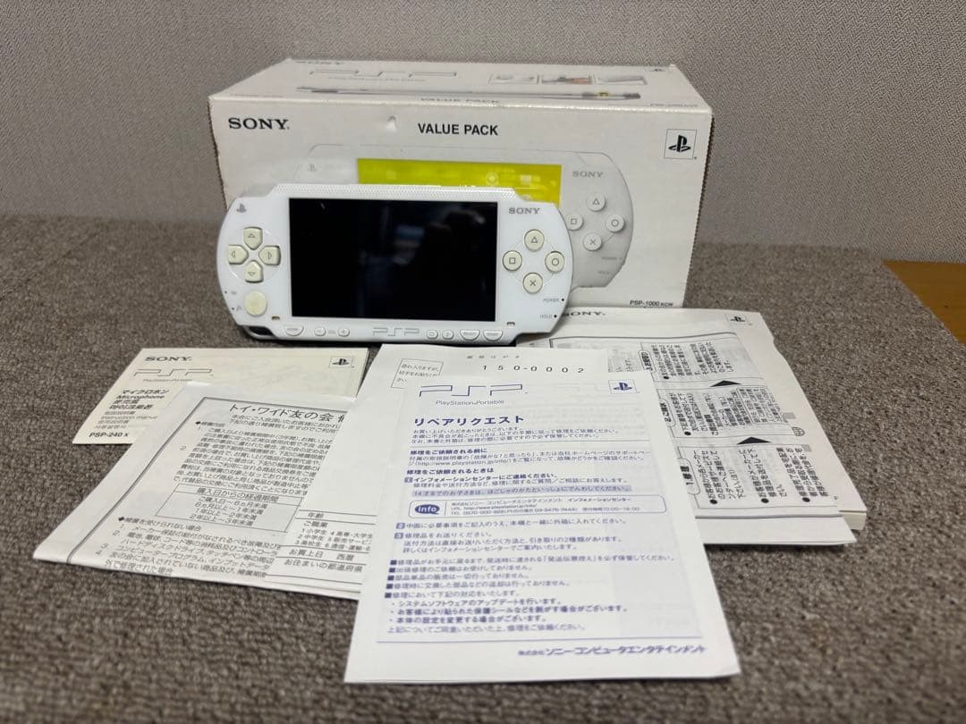 PSP Sony Psp-1000 Body Ceramic White Value Pack Japan