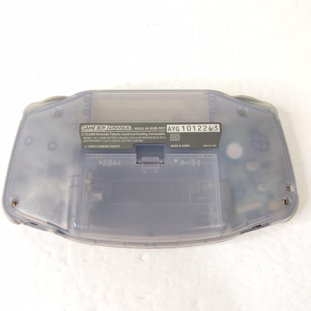 Nintendo Game Boy Advance Giants Limited Edition Excellent