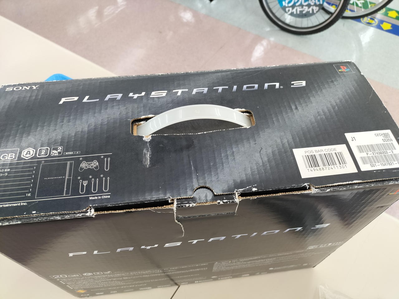 PlayStation 3 Console Model CECHB00 SONY