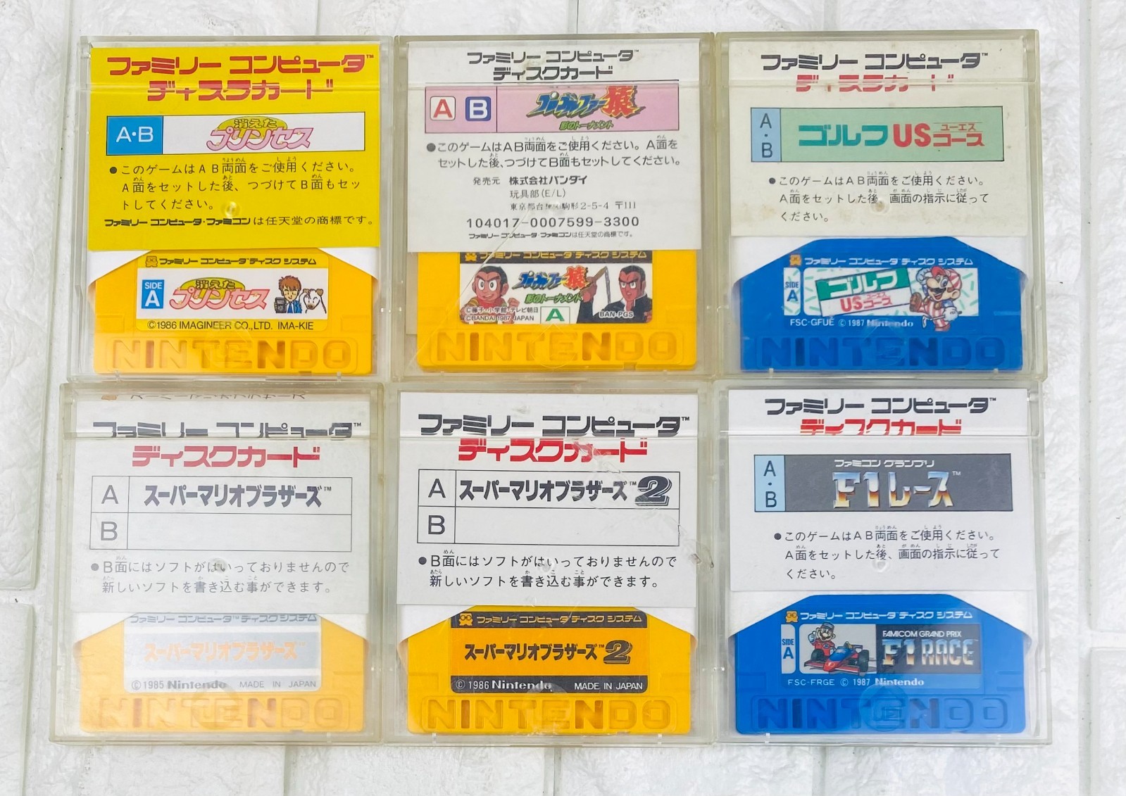 Nintendo Famicom & Disk System Bundle HVC-001 HVC-022 6 Games Tested Japan #DS05