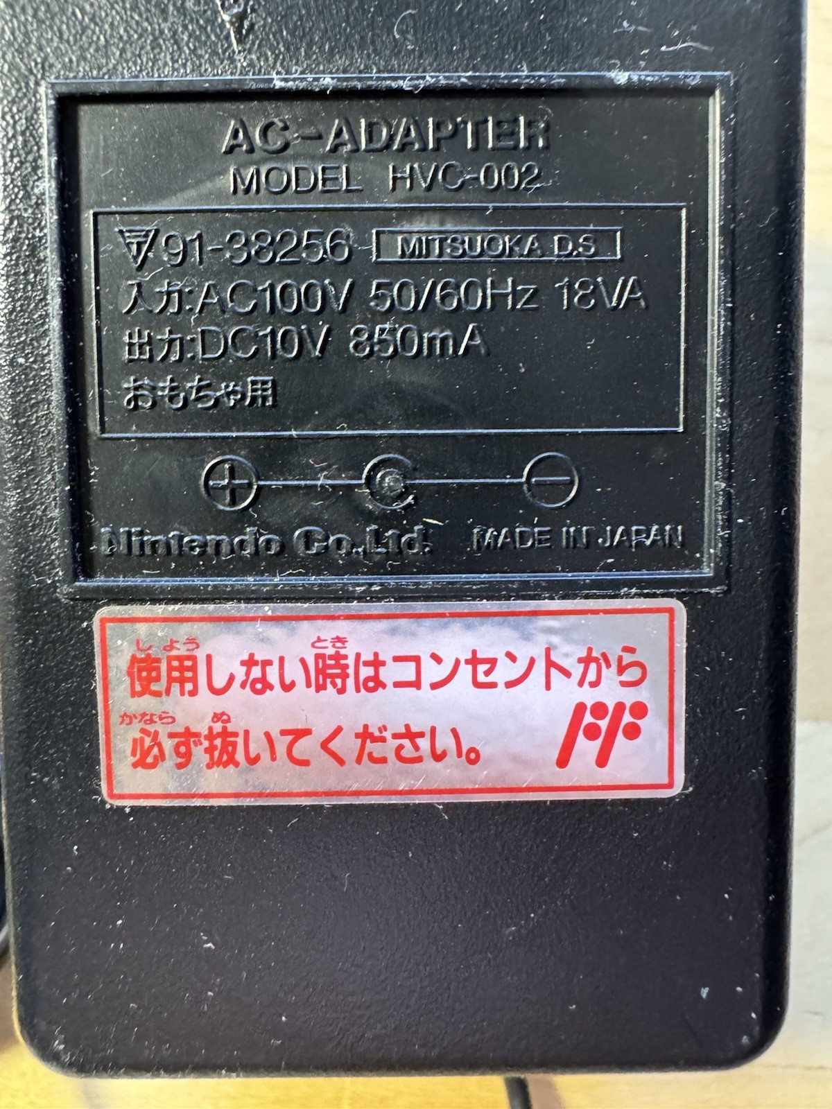 Super Famicon With Adapter No Controllers