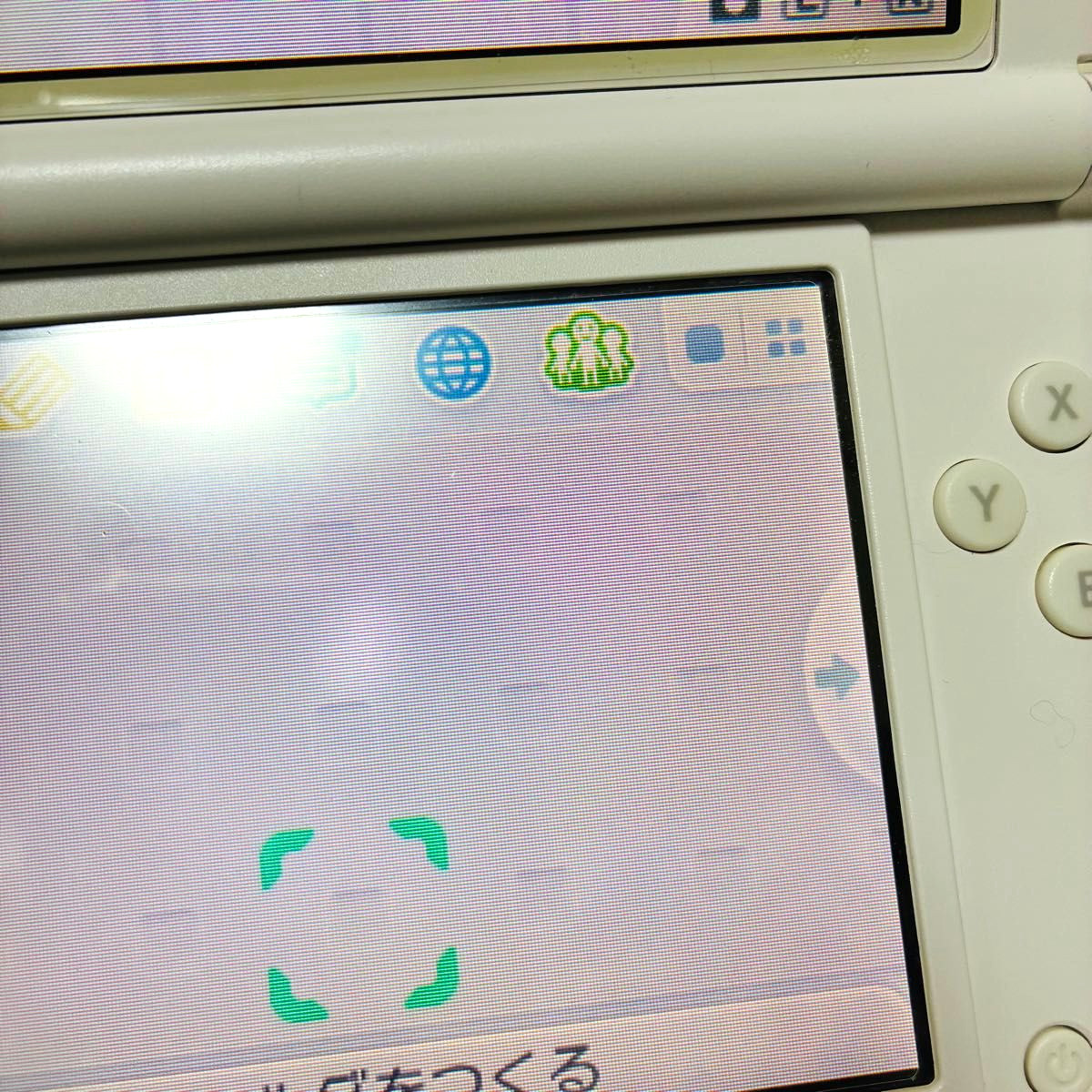 Nintendo 3DS XL LL Dragon Quest Monsters 2 Slime Model Tested w/ Box No Software