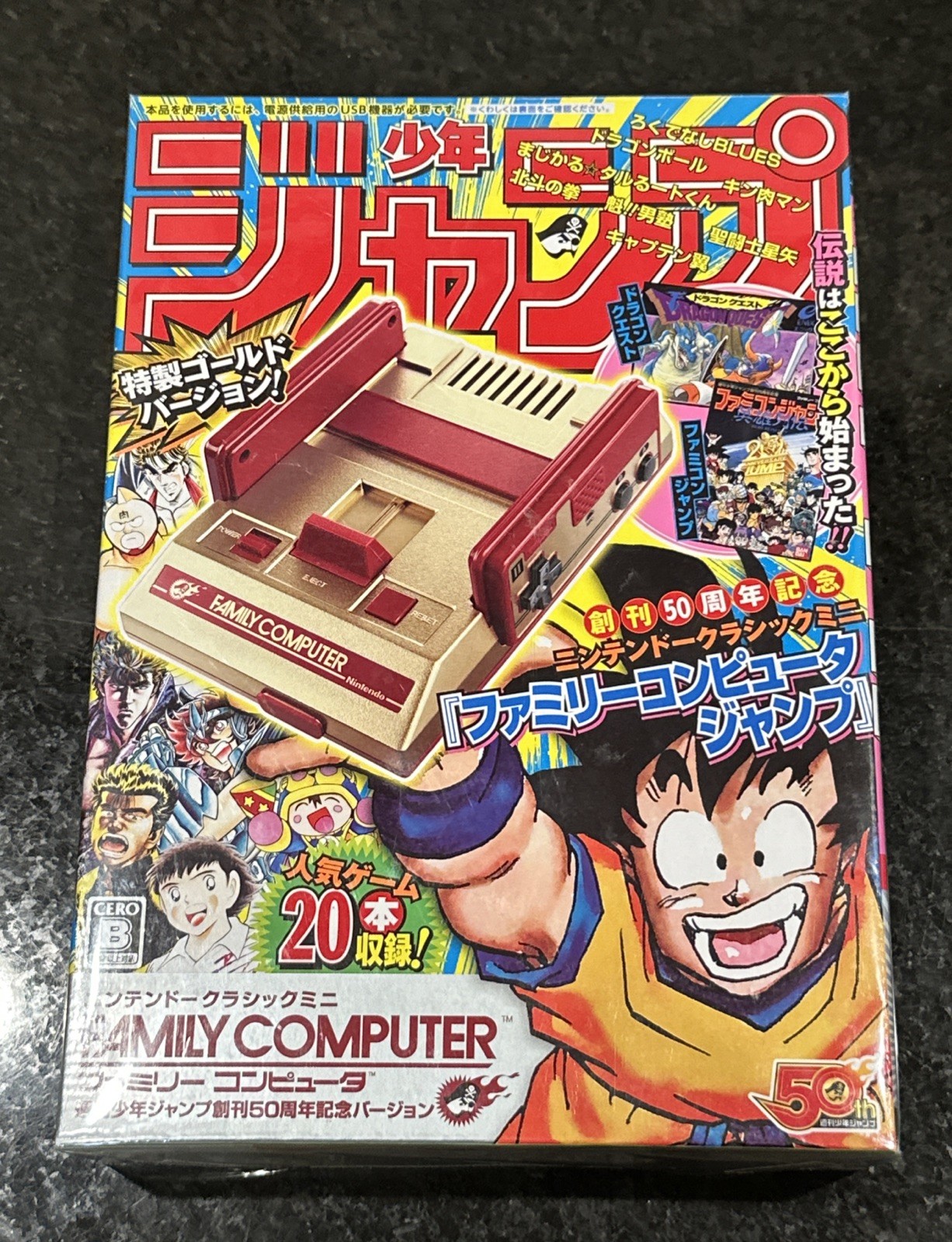 Nintendo Classic Mini Famicom Weekly Shonen Jump 50th Anniversary Gold Sealed