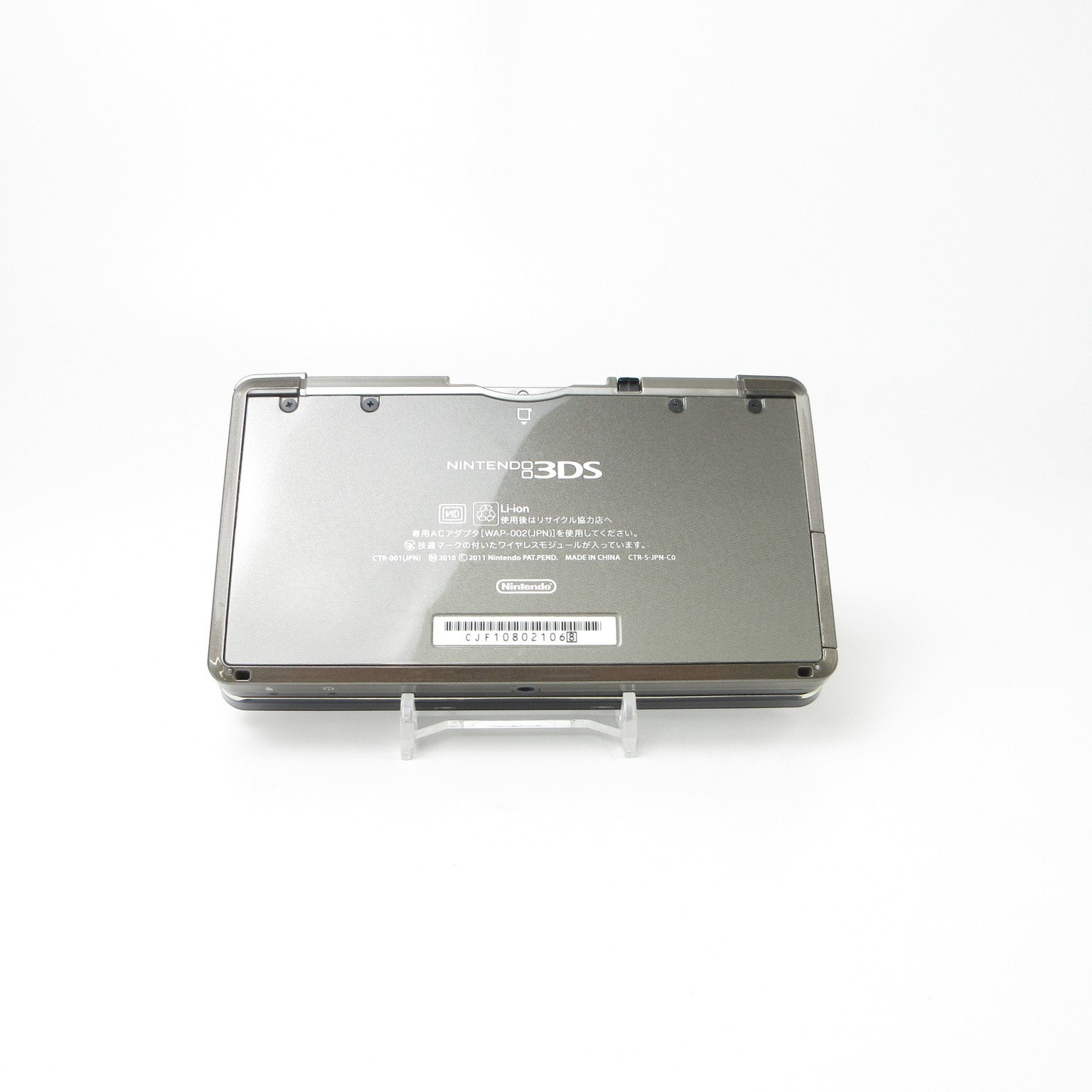 【Excellent】Nintendo 3DS Cosmo Black Console ONLY Japanese Edition #NET0325/01