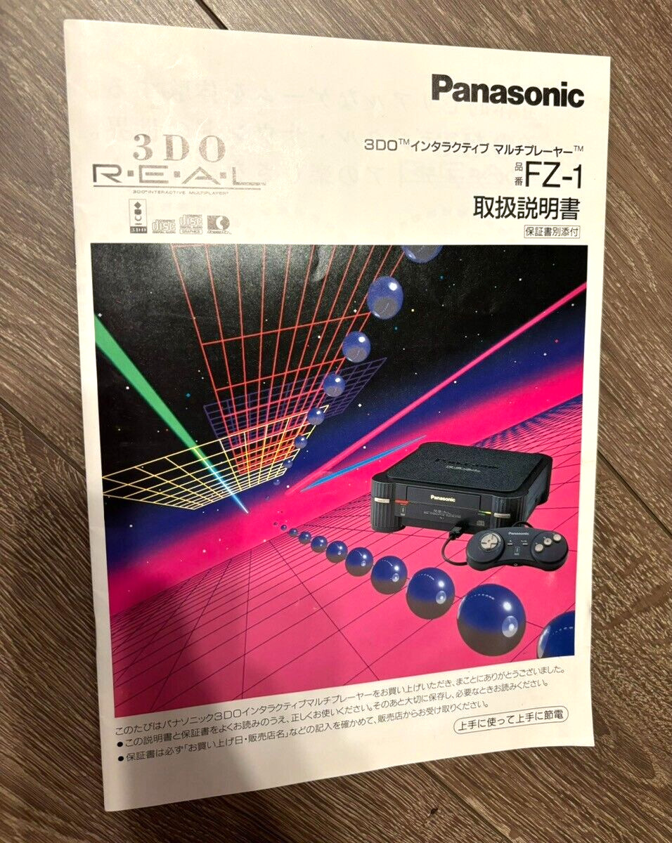 3DO REAL FZ-1 Game Instructions only Japan Retro game Japanese Manual Panasonic