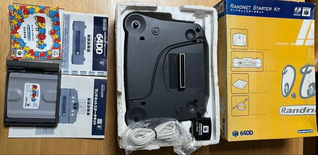 Nintendo 64 DD Console Randnet Starter Kit Used Japan s2249M