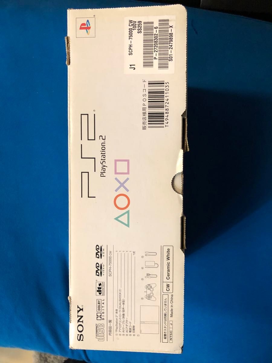 Excellent condition, manual unopened, working condition, PS2 SCPH-75000 white,
