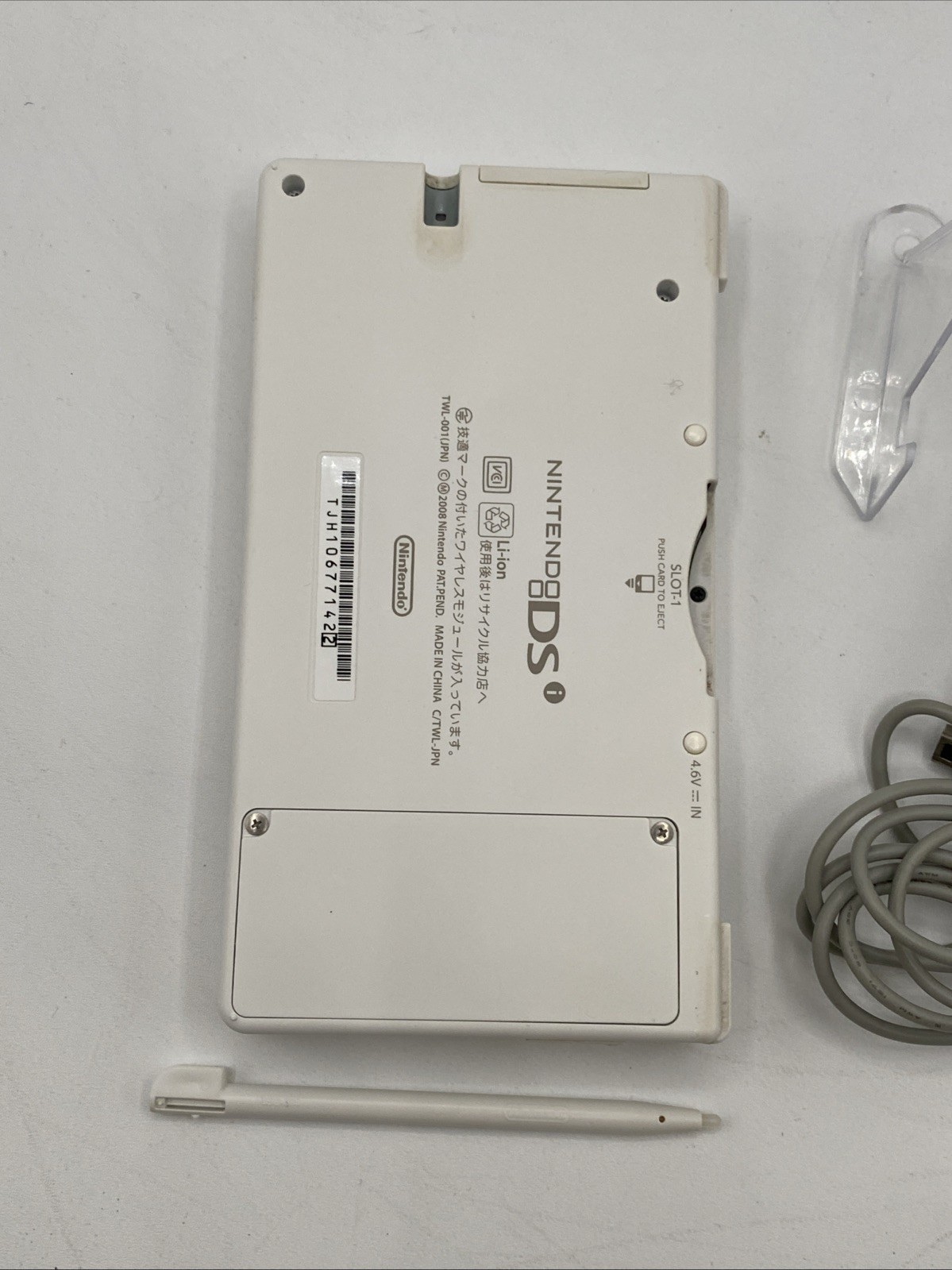 Nintendo DSi White Console Bundle w/ Charger & 16GB SD Card