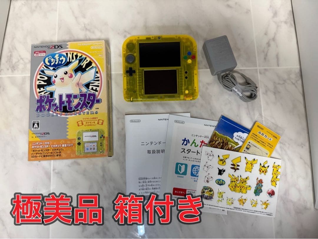 3DS/2DS/DS Nintendo 2Ds Pokemon Pikachu Clear Yellow Japan