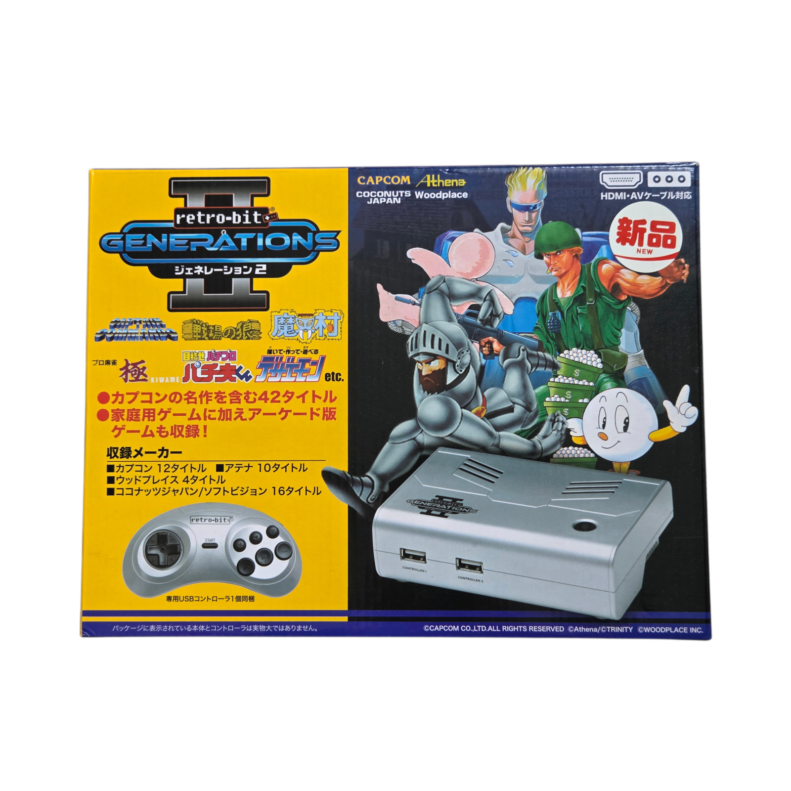 Retro-Bit Generations II 2 Console