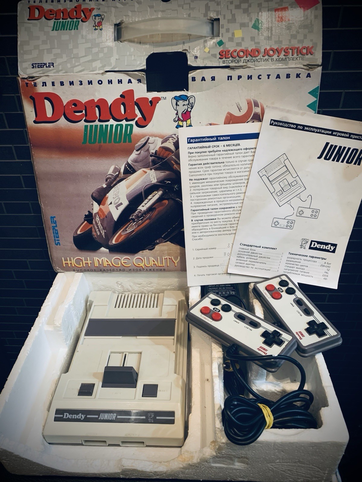 Dendy Junior Steepler 8-bit Famiclone (Nes) Collectible Game Console (Rare)