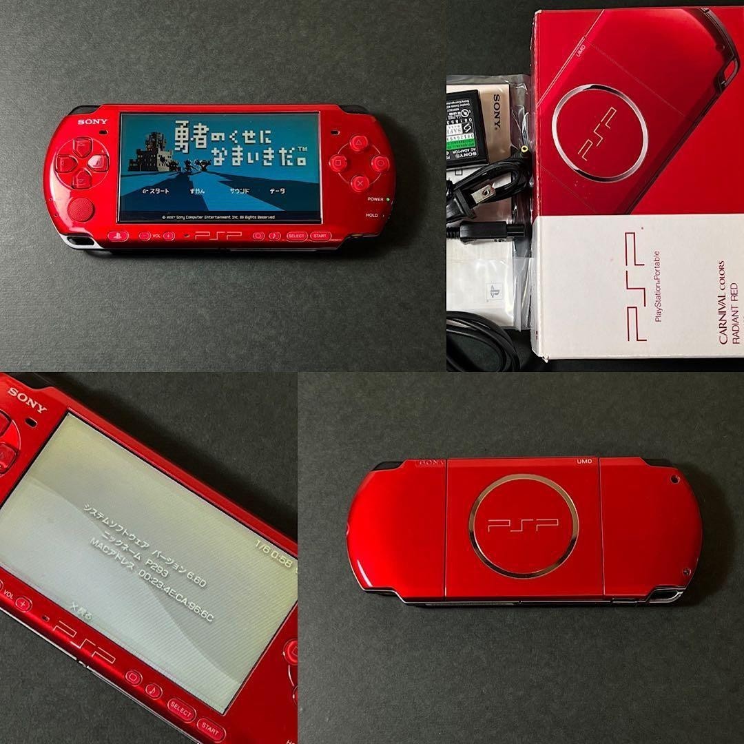 Sony PSP 3000 Radiant Red Handheld Console PSP-3000 Japan Used Working
