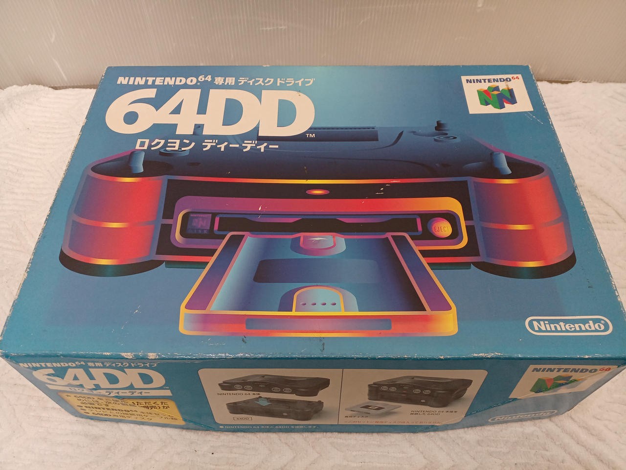 Nintendo 64DD Console NUS-010 Tested Boxed with Memory Expansion Pack