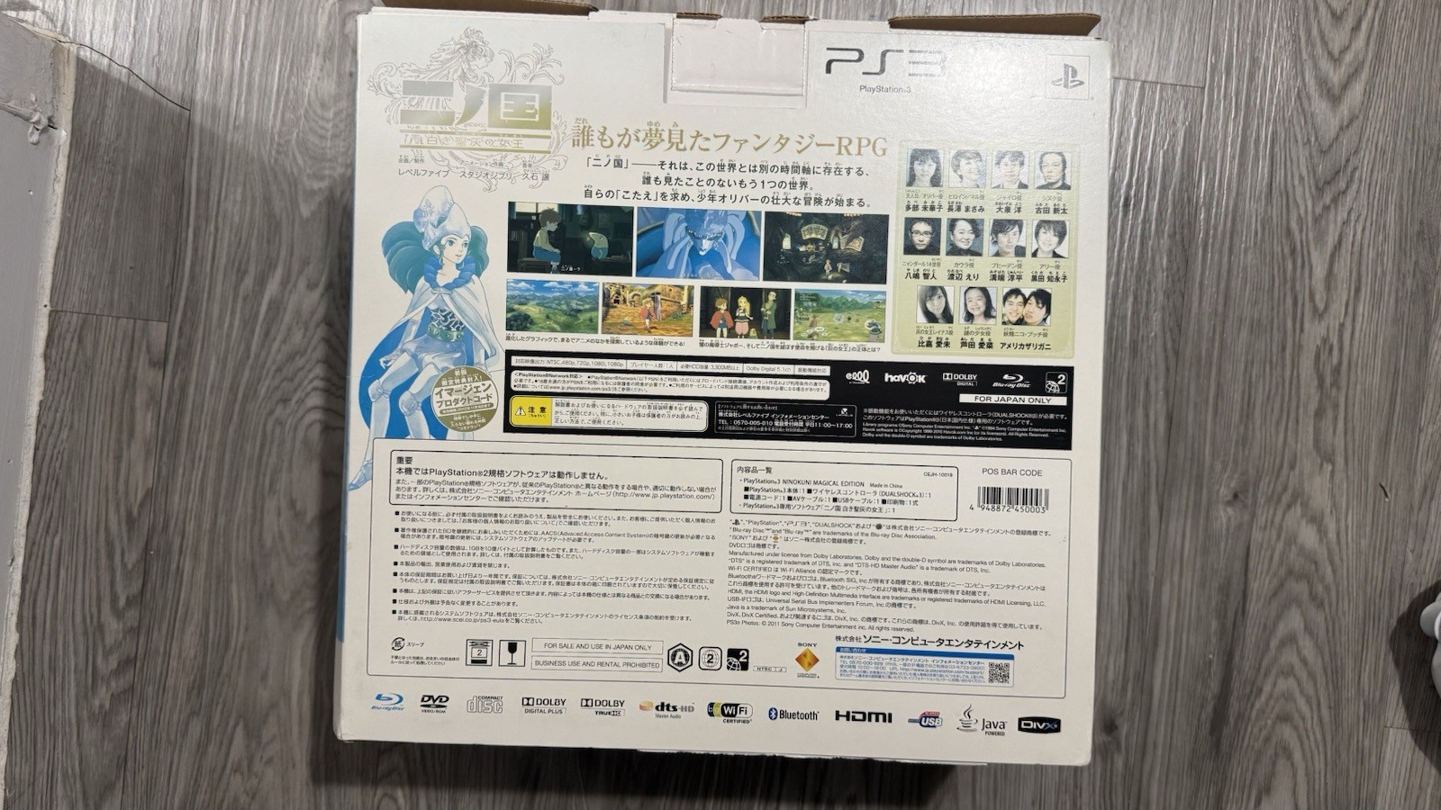 PS3 NINOKUNI MAGICAL GOLD Edition console CEJH-10019
