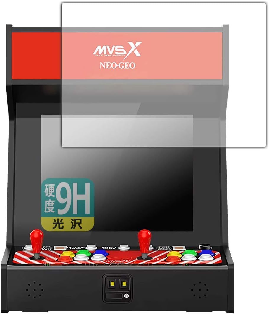 NEOGEO MVSX HOME ARCADE Classic Retro Arcade 9H High Hardness Protective Film JP
