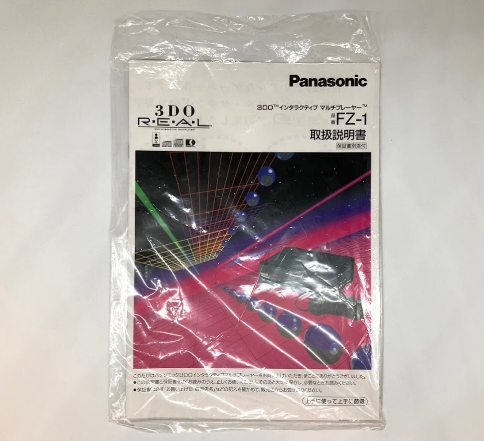 OPEN BOX Panasonic 3DO REAL FZ-1 Console System Work Japanese #248