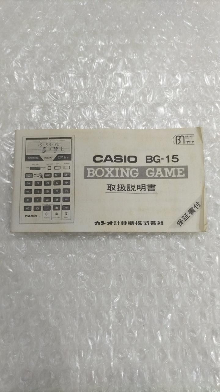 CASIO BG-15 Boxing Game Vintage Electronic Handheld Game Retro LCD