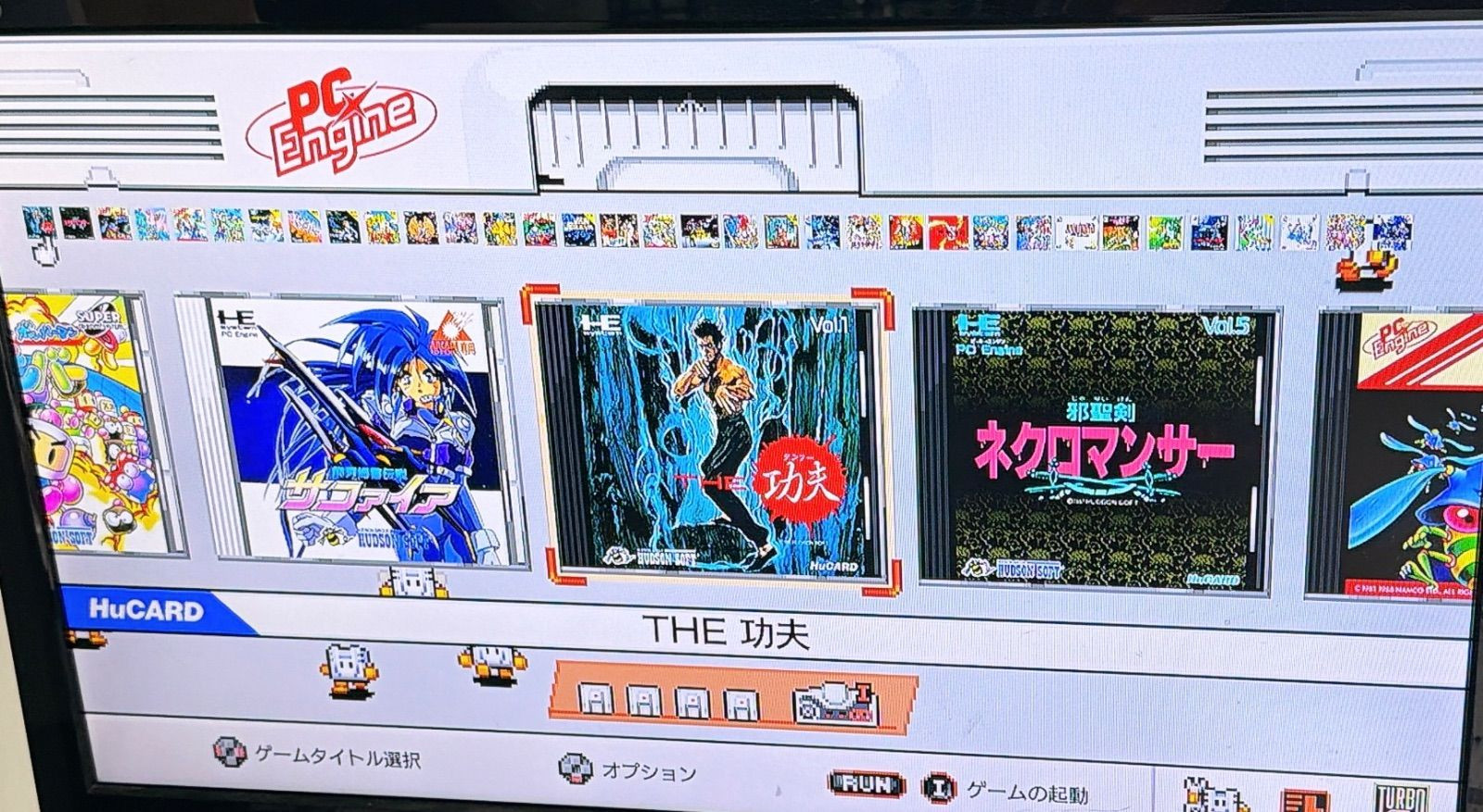 KONAMI PC Engine Mini HTG-008 White CIB Boxed Japanese Console Tested