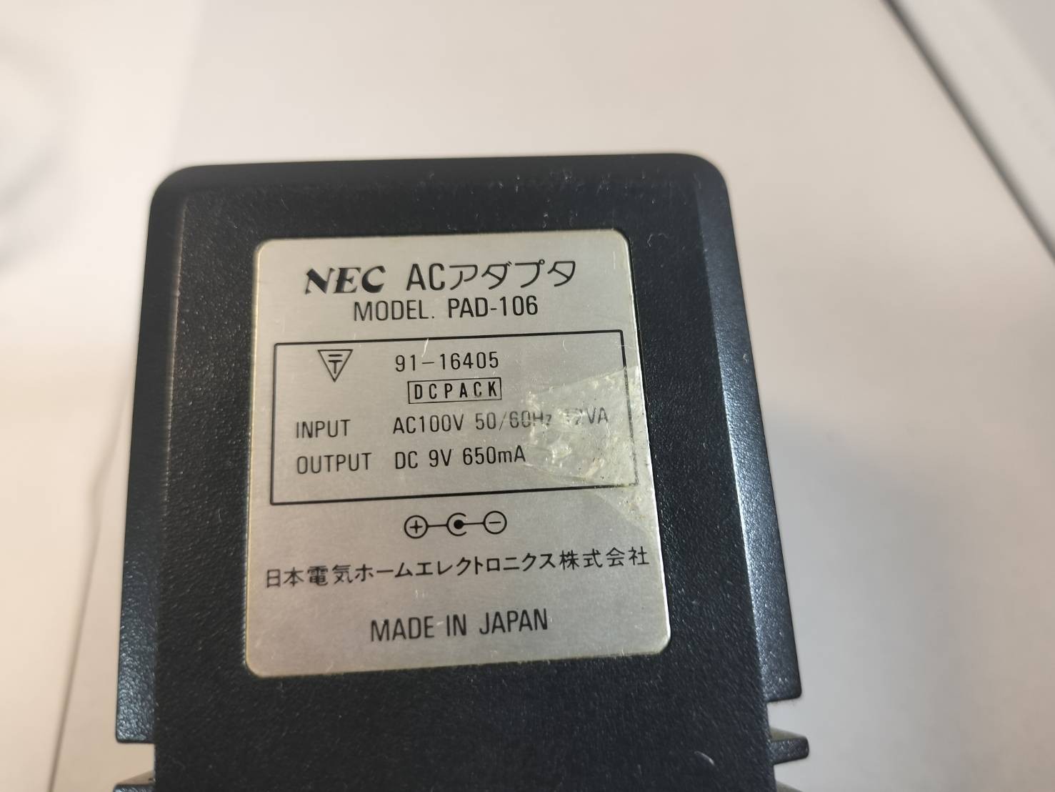NEC PC Engine Console AV Booster Turbo Stick Multi Tap 2 Controllers Tested JP