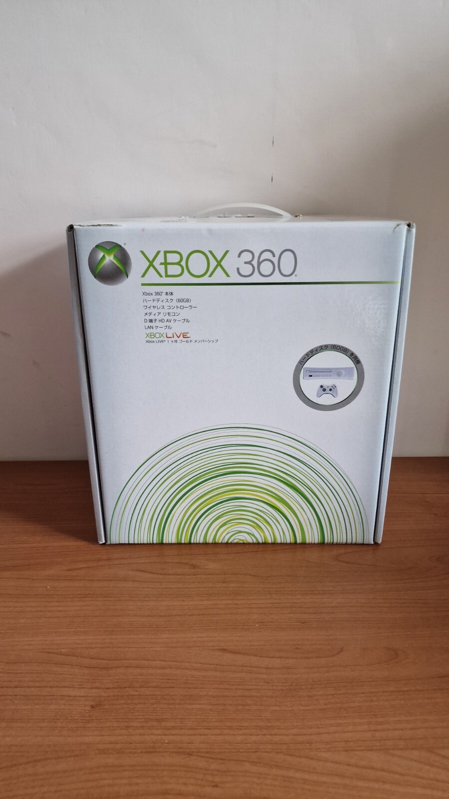 Biohazard 5 Deluxe Edition Console XBOX 360 Premium Pack 60GB Used