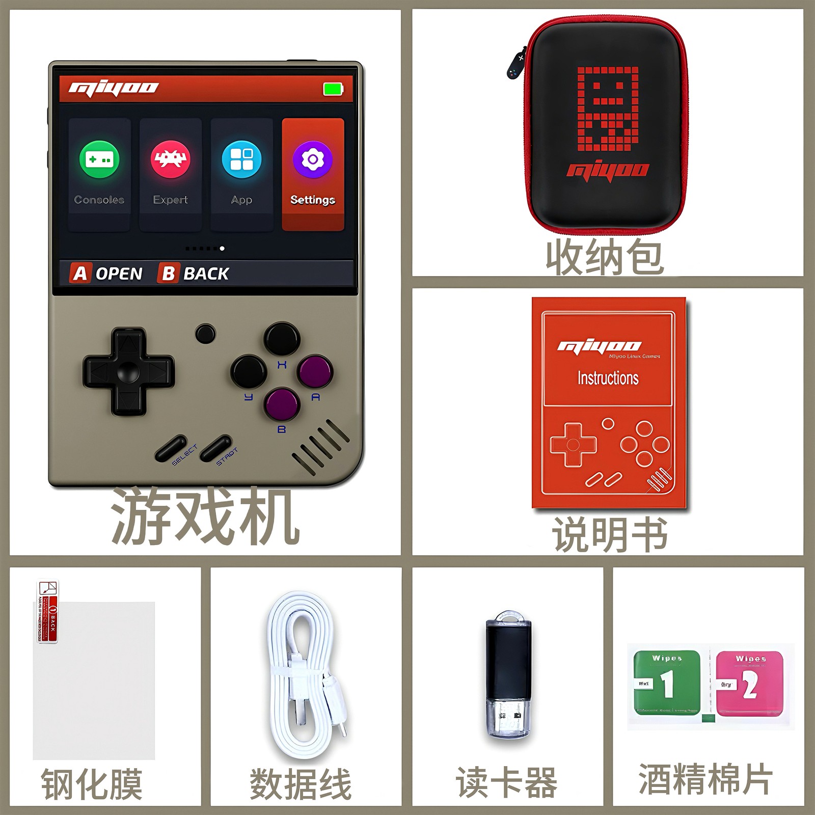 MIYOO Mini+ Retro Handheld Game Console, Perfect Gift for Game Enthusiasts