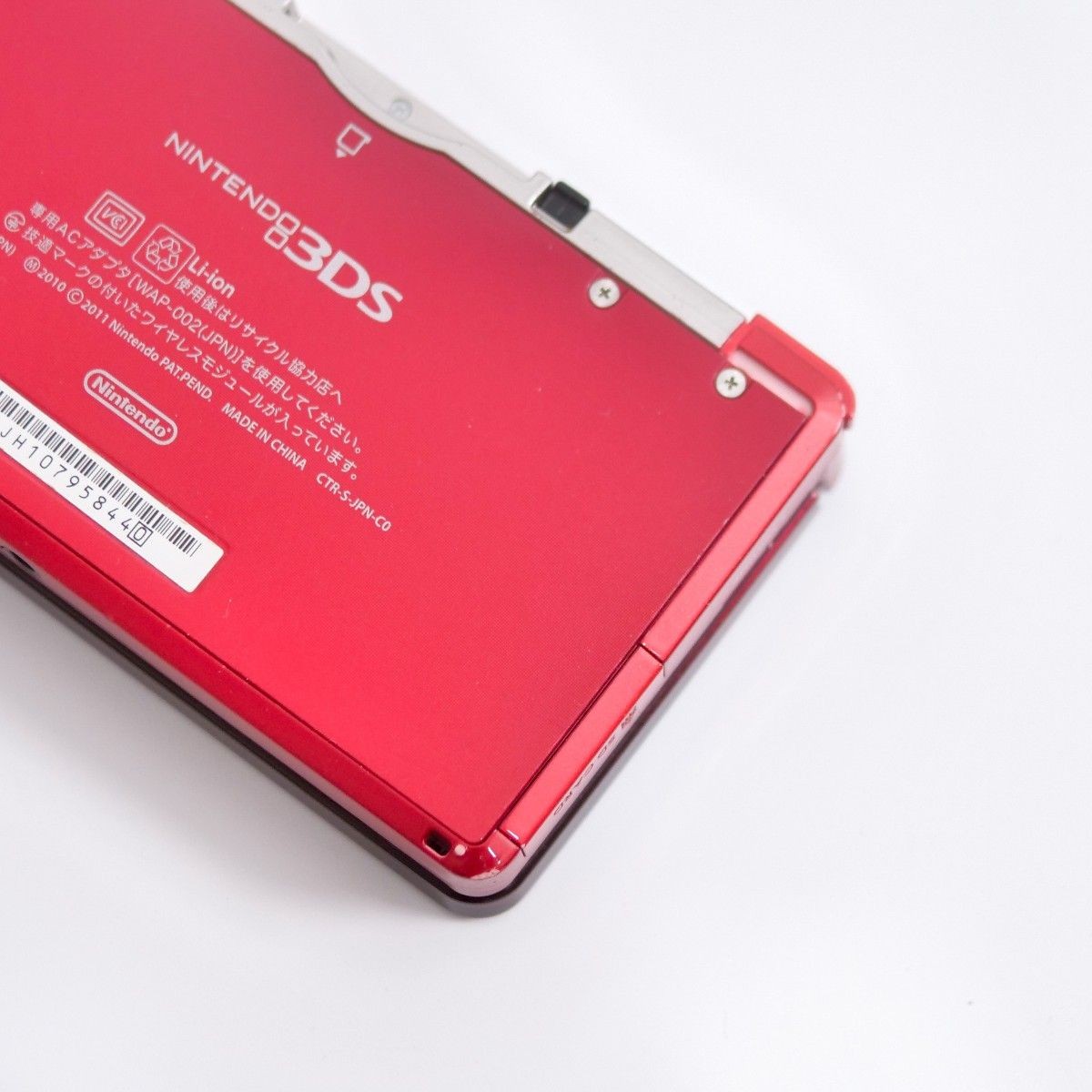Nintendo 3DS Red [Tested / Working] Compatible Charger & 2GB SD Card Included