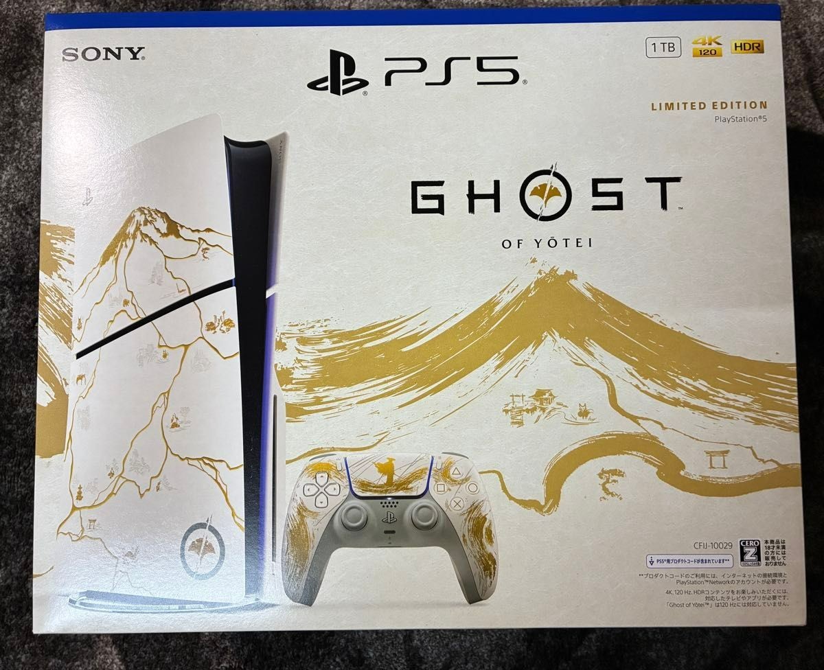 Sony PlayStation 5 PS5 Ghost of Yotei Special Edition 1TB Console Japan