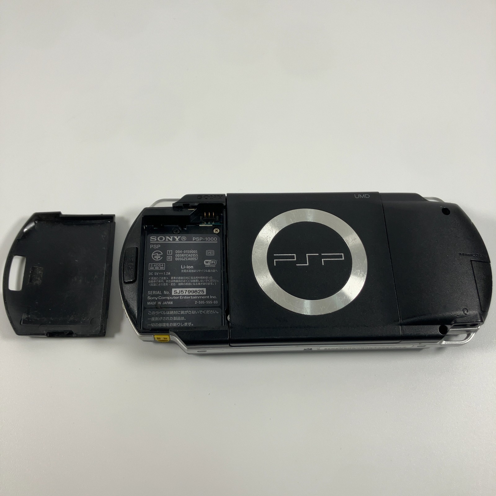 SONY PSP 1000 Black console Region-free w/Battery/Charger/32MB