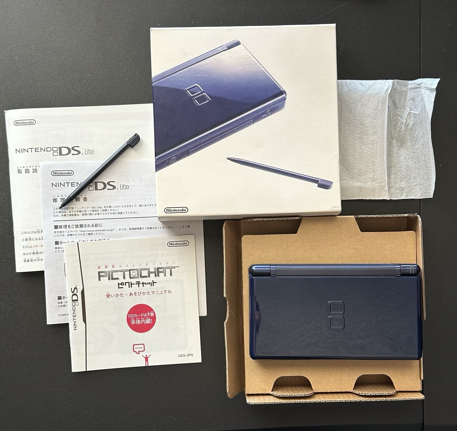 Japan Exclusive Enamel Navy Nintendo DS Lite Handheld Console System CIB In Box