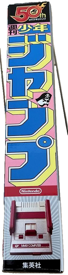 Nintendo Classic Mini Famicom Weekly Shonen Jump 50th anniversary edition Japan