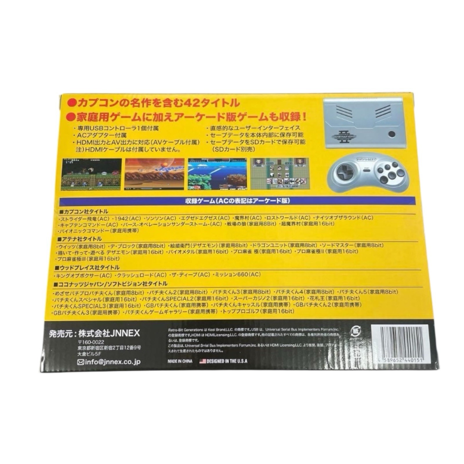 CONSOLE RETRO-BIT GENERATIONS II 2 From Japan
