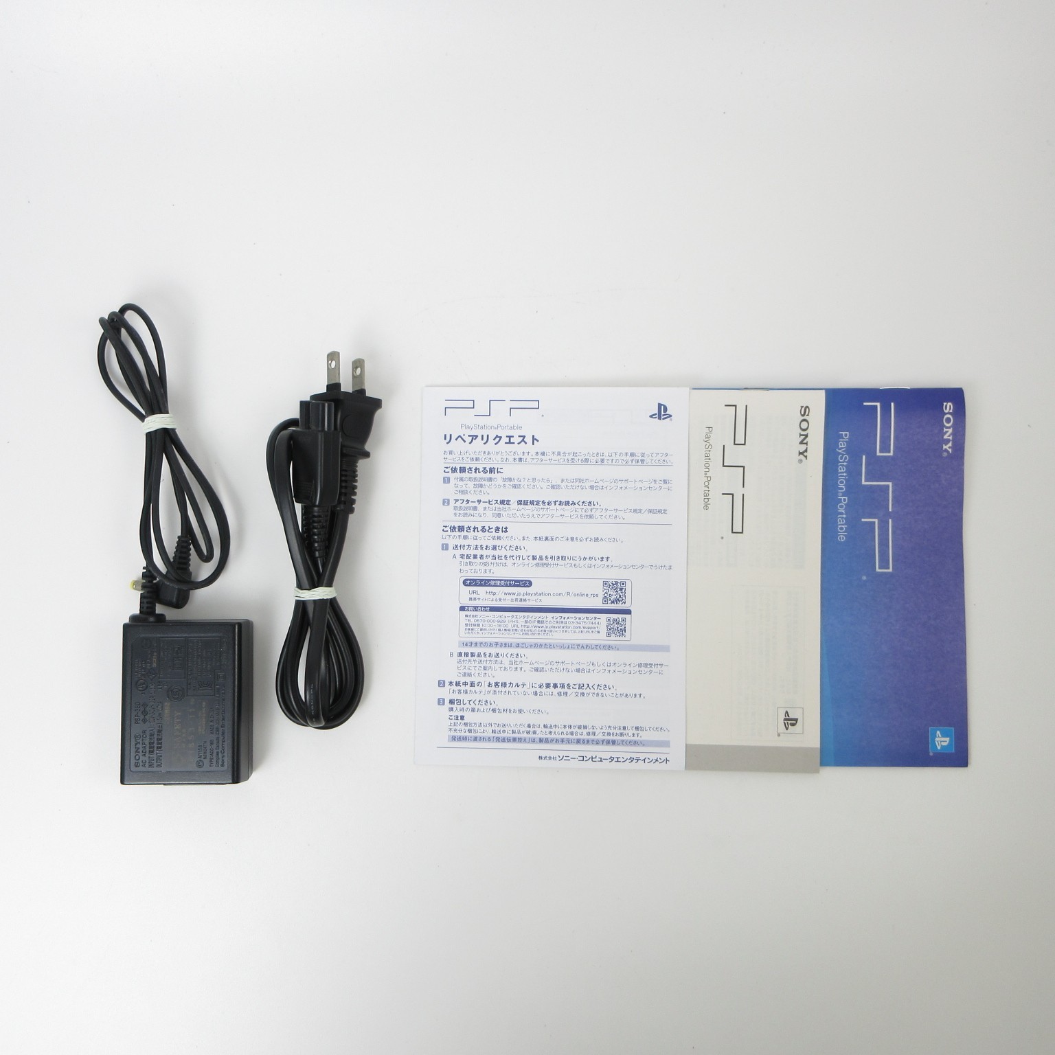 【Excellent】Sony PSP-3000 Piano Black Console No Battery Japan Ver. #Arr0517/03