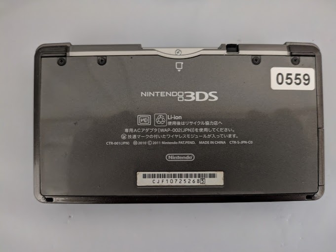 Nintendo 3DS Console, JAPANESE SPEC, For Parts/Repair, Ships FAST! [E559]