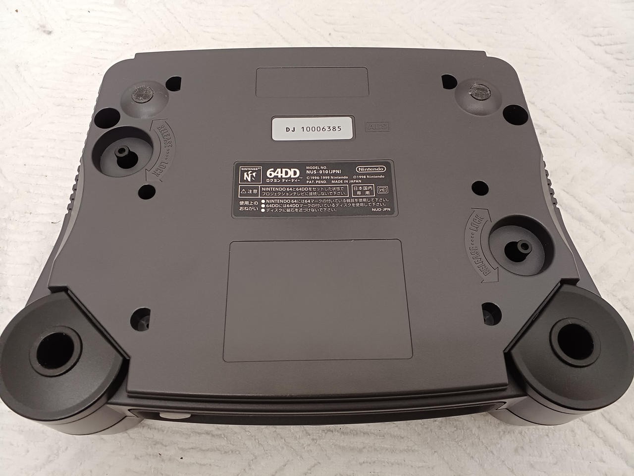 Nintendo 64DD Console NUS-010 Tested Boxed with Memory Expansion Pack