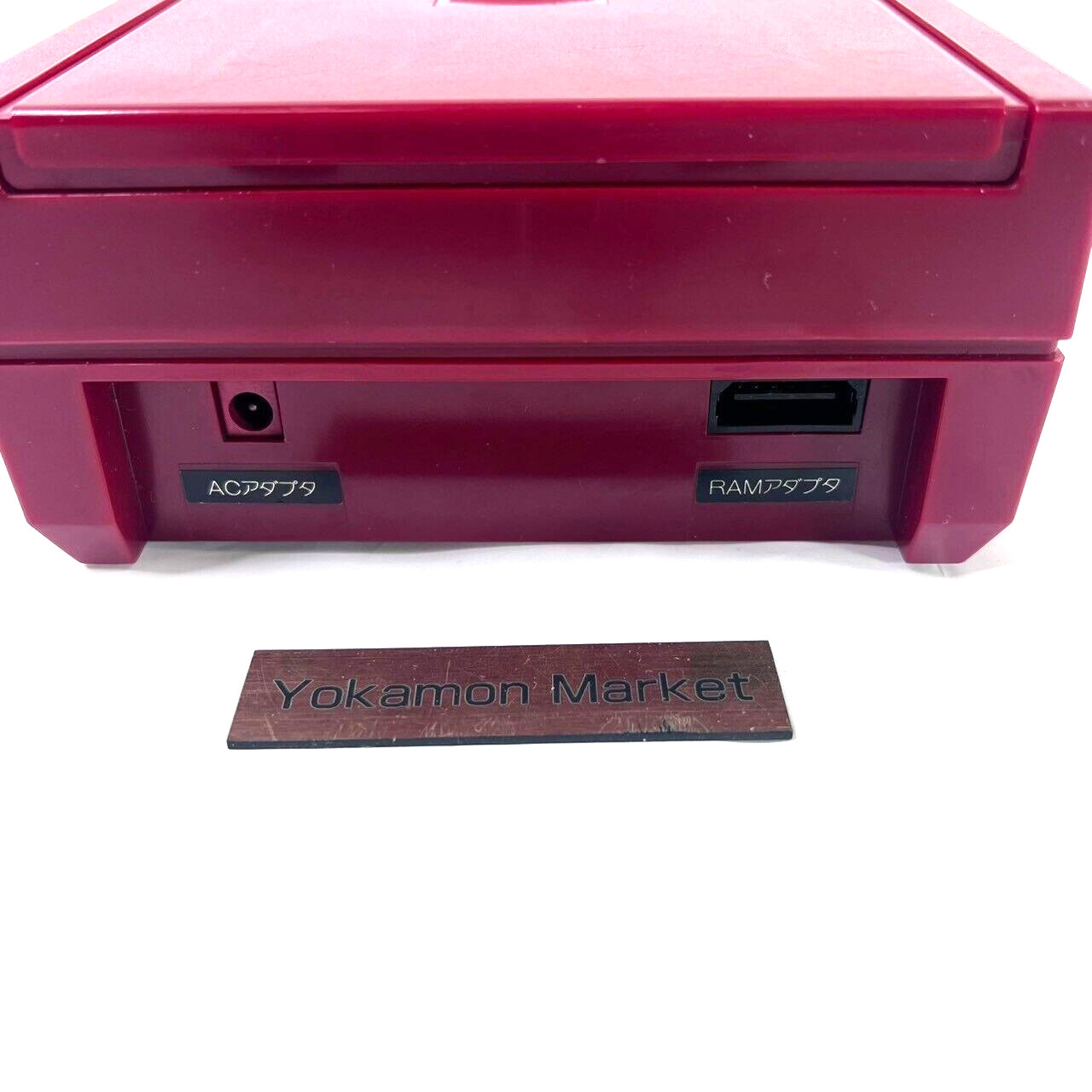 Nintendo Famicom Disk system Ram Adapter AV model Console Set Excellent AC100V