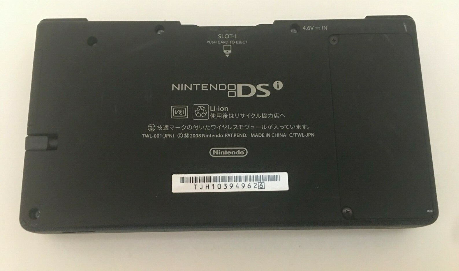 Nintendo DSi Black Console – GOOD CONDITION! Japan Version – Plays US Games