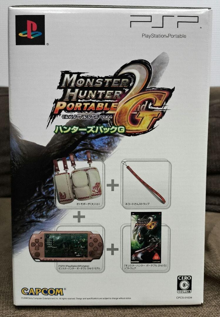 [Rare] PSP Playstation Portable Console Bronze Monster Hunter 2G Limited Model