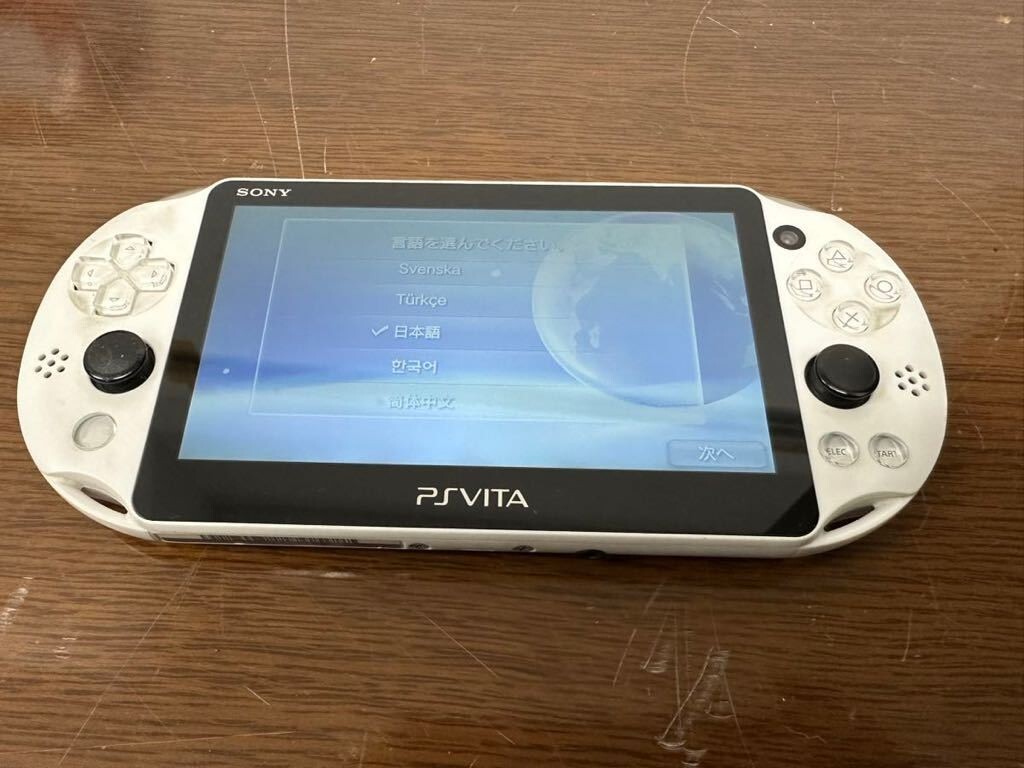 Playstation vita Wi-Fi model PCH-2000 ZA22 Slim Glacier White Console