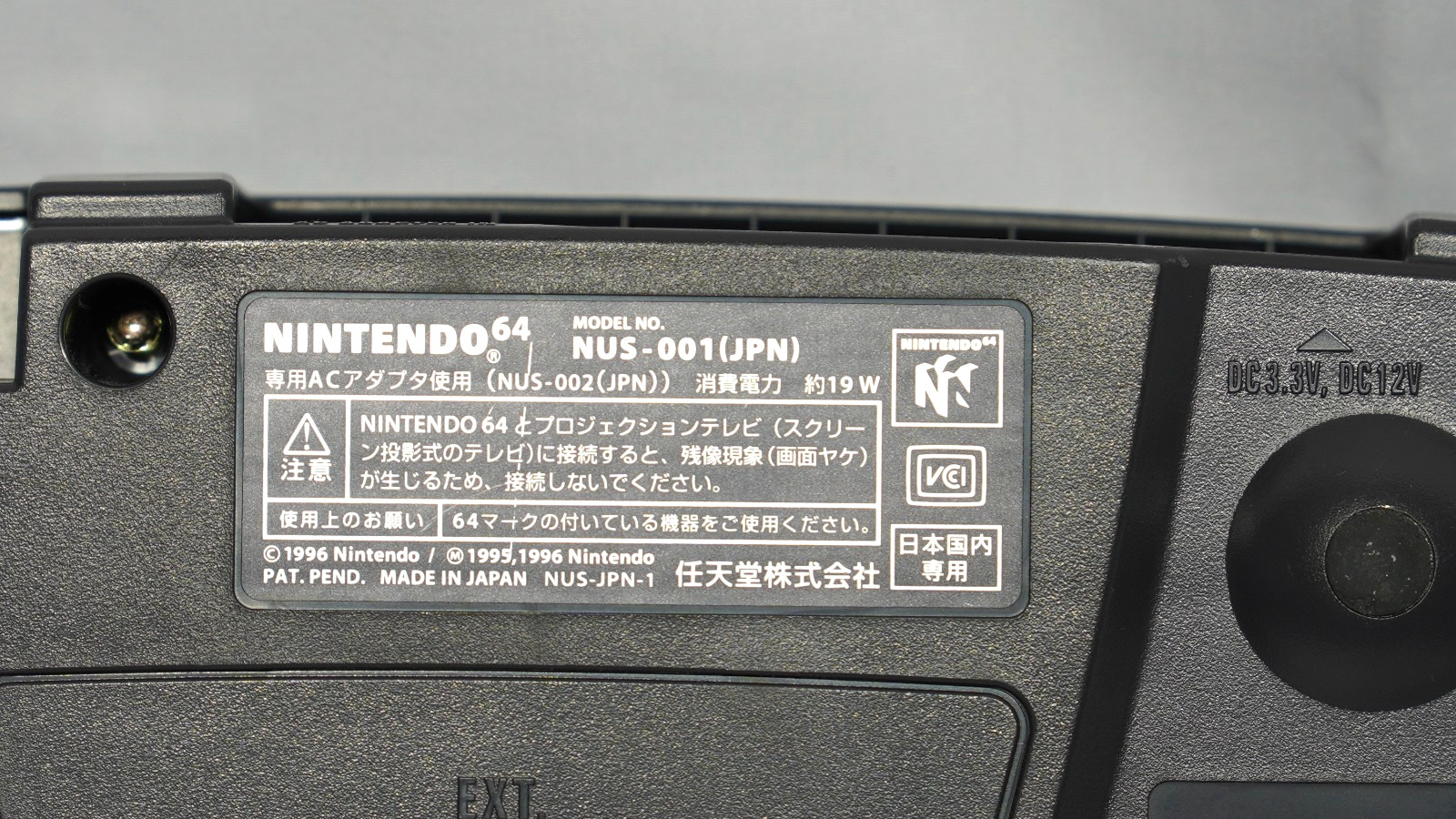 Nintendo 64 Console System Black NUS-001 Boxed NTSC-J Tested