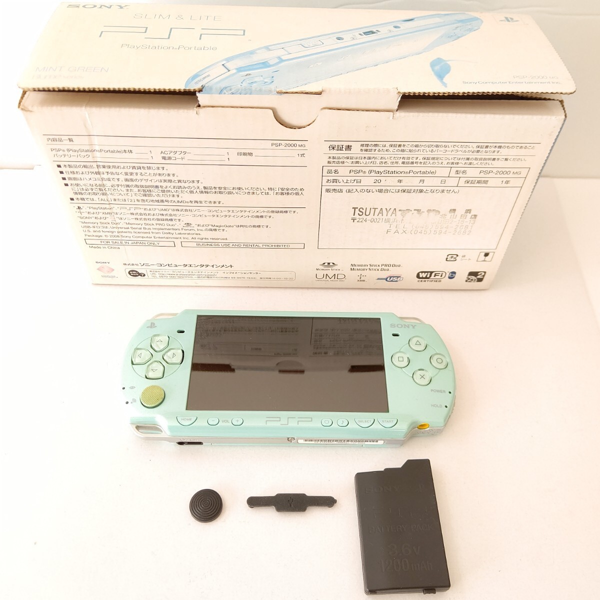Used PSP 2000 Mint GREEN Console Box Charger [BOX] From Japan