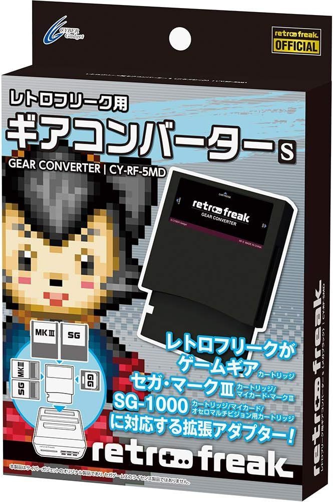 Retro Freak Gear Converter S