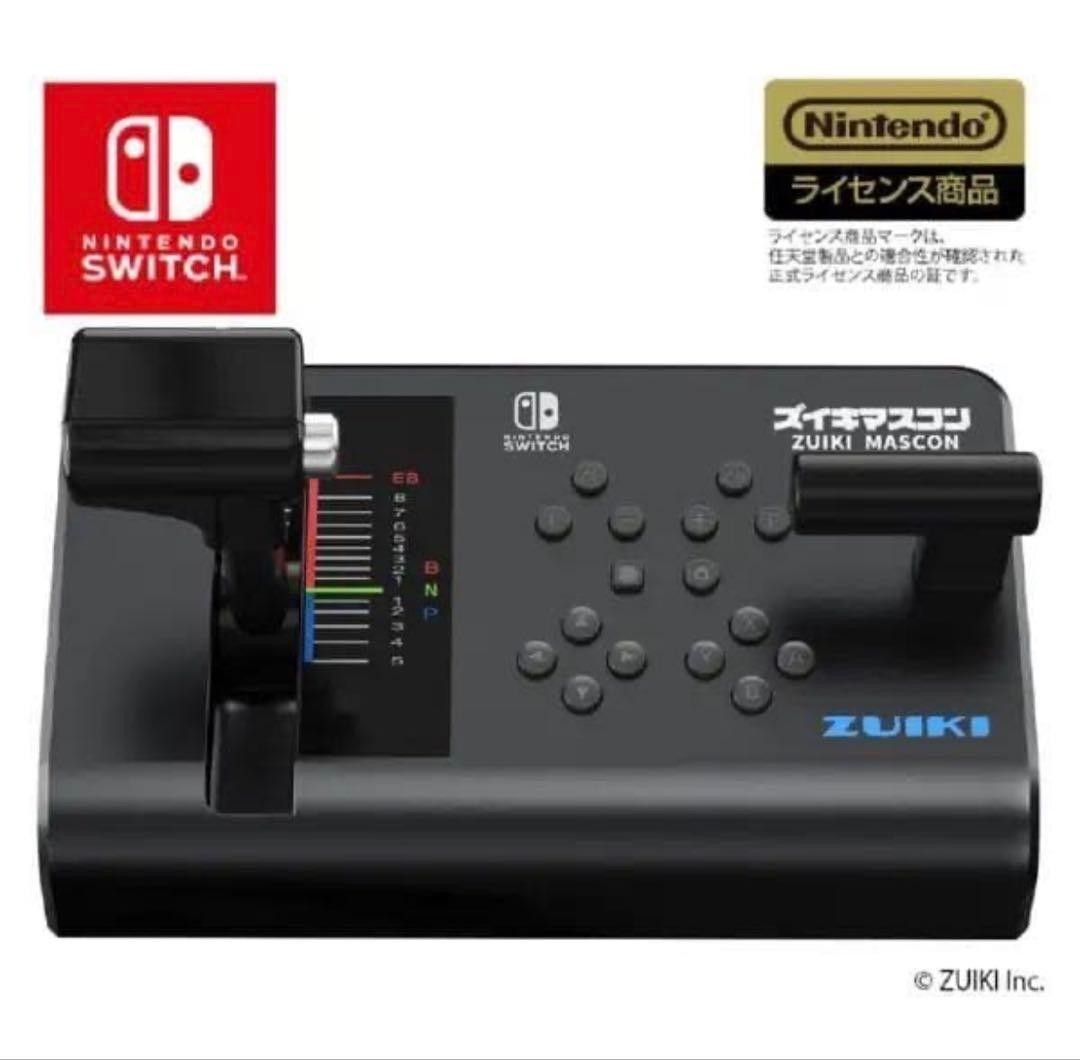 ZUIKI Densha de GO One Handle Controller Nintendo Switch ZKNS-001 Japan New