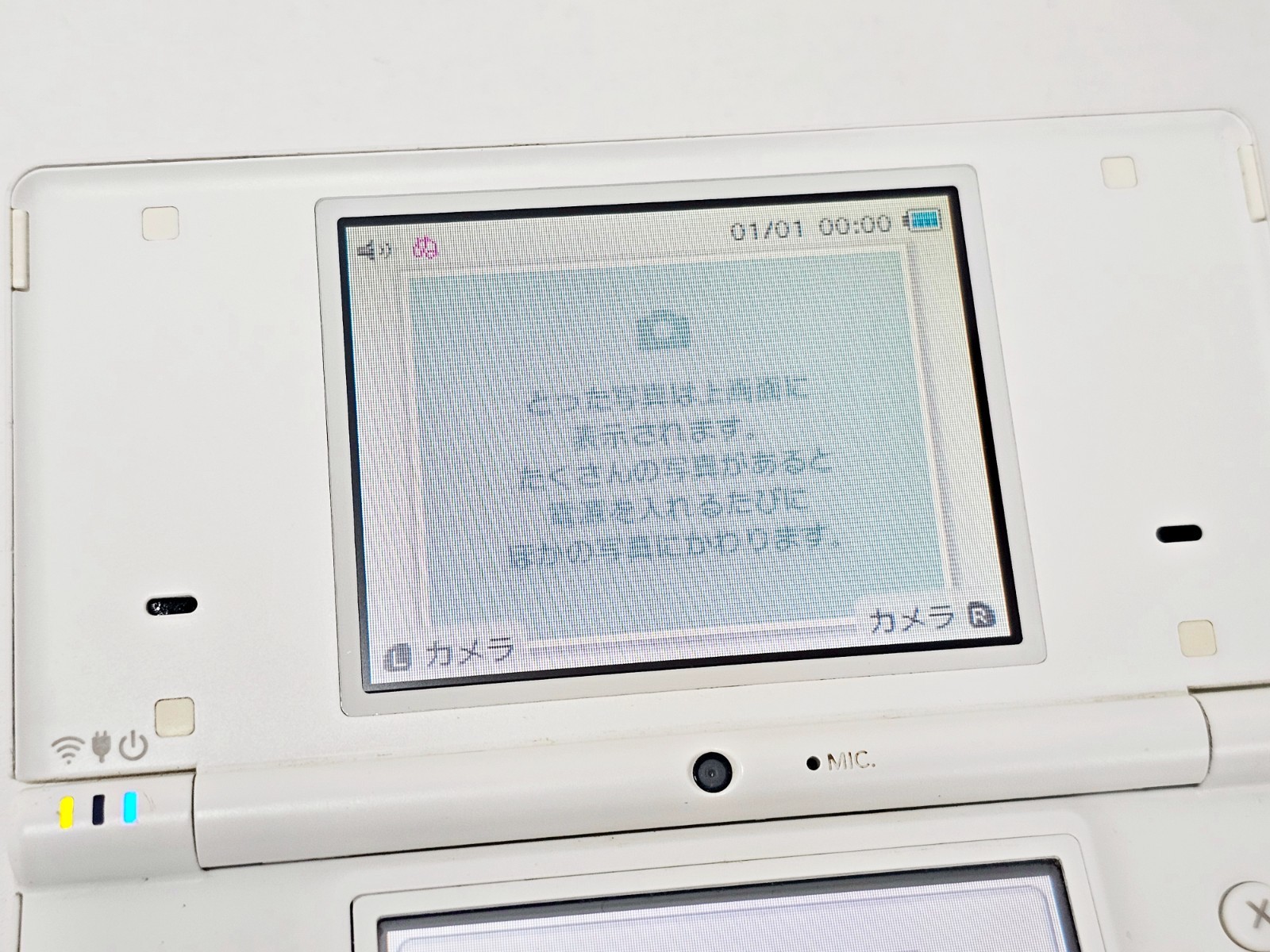 Nintendo DSi Console White 620 Japan
