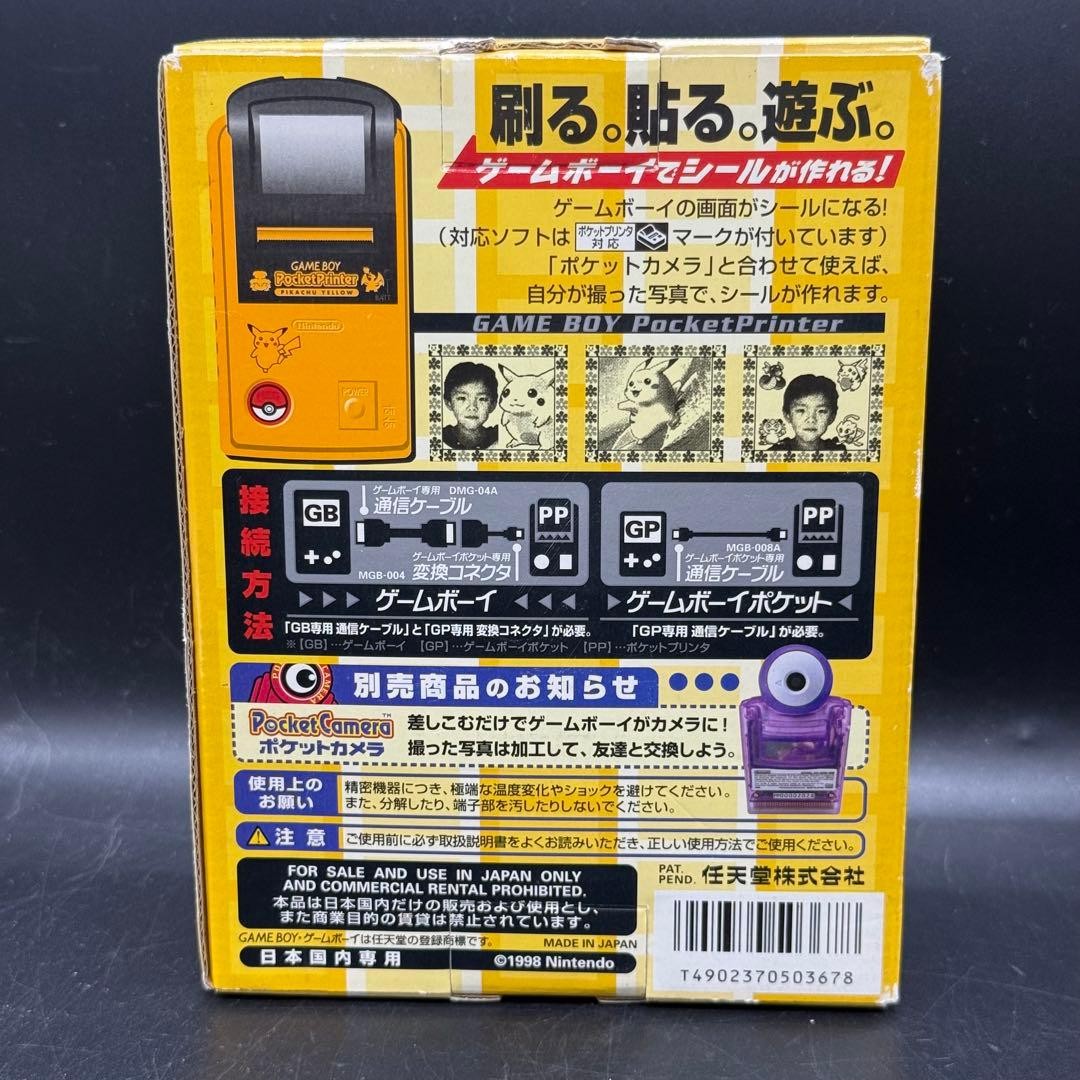 Nintendo Game Boy Pocket Printer Pokemon Pikachu Yellow W/Box