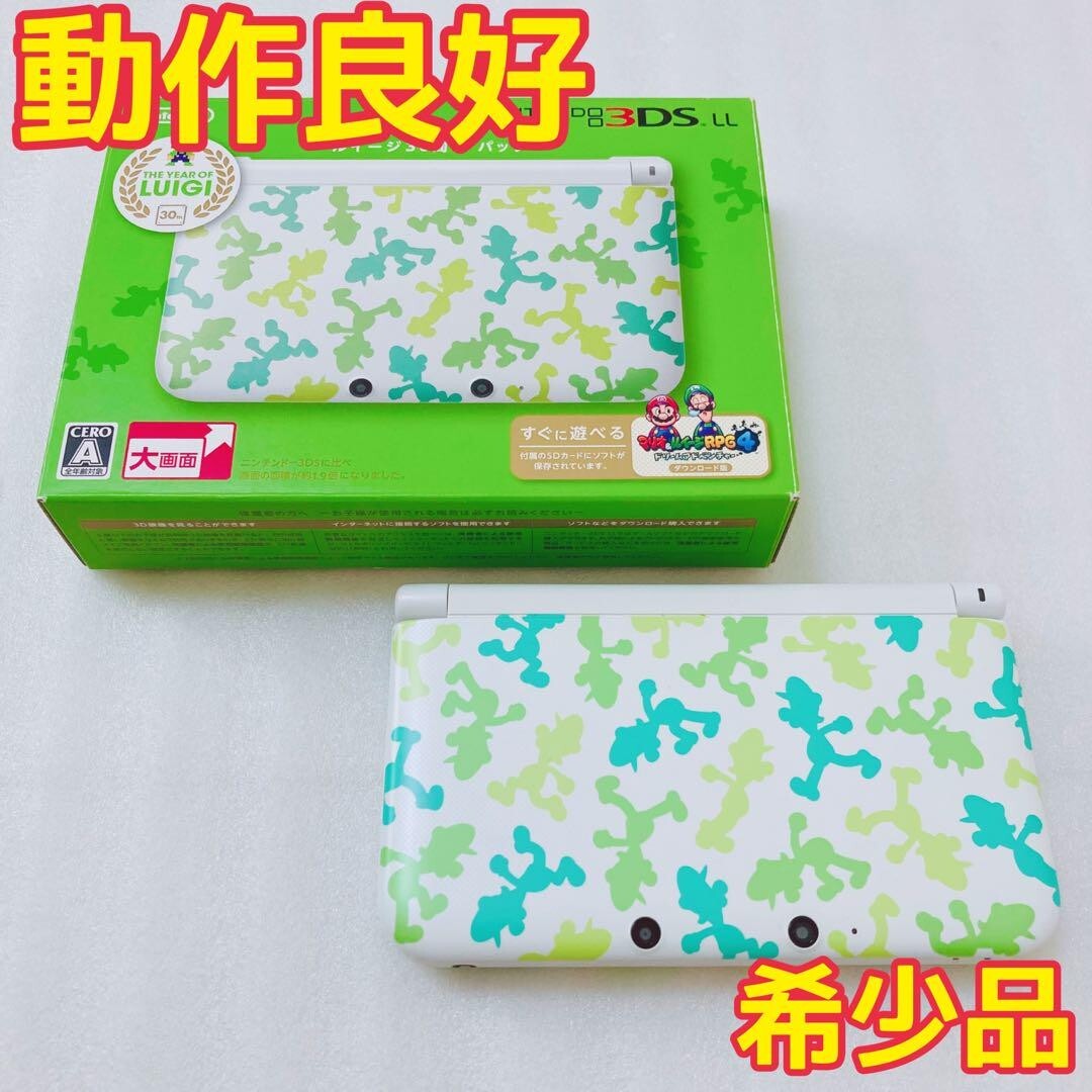 Nintendo 3DS LL Luigi 30th anniversary pack large screen Game Console limited