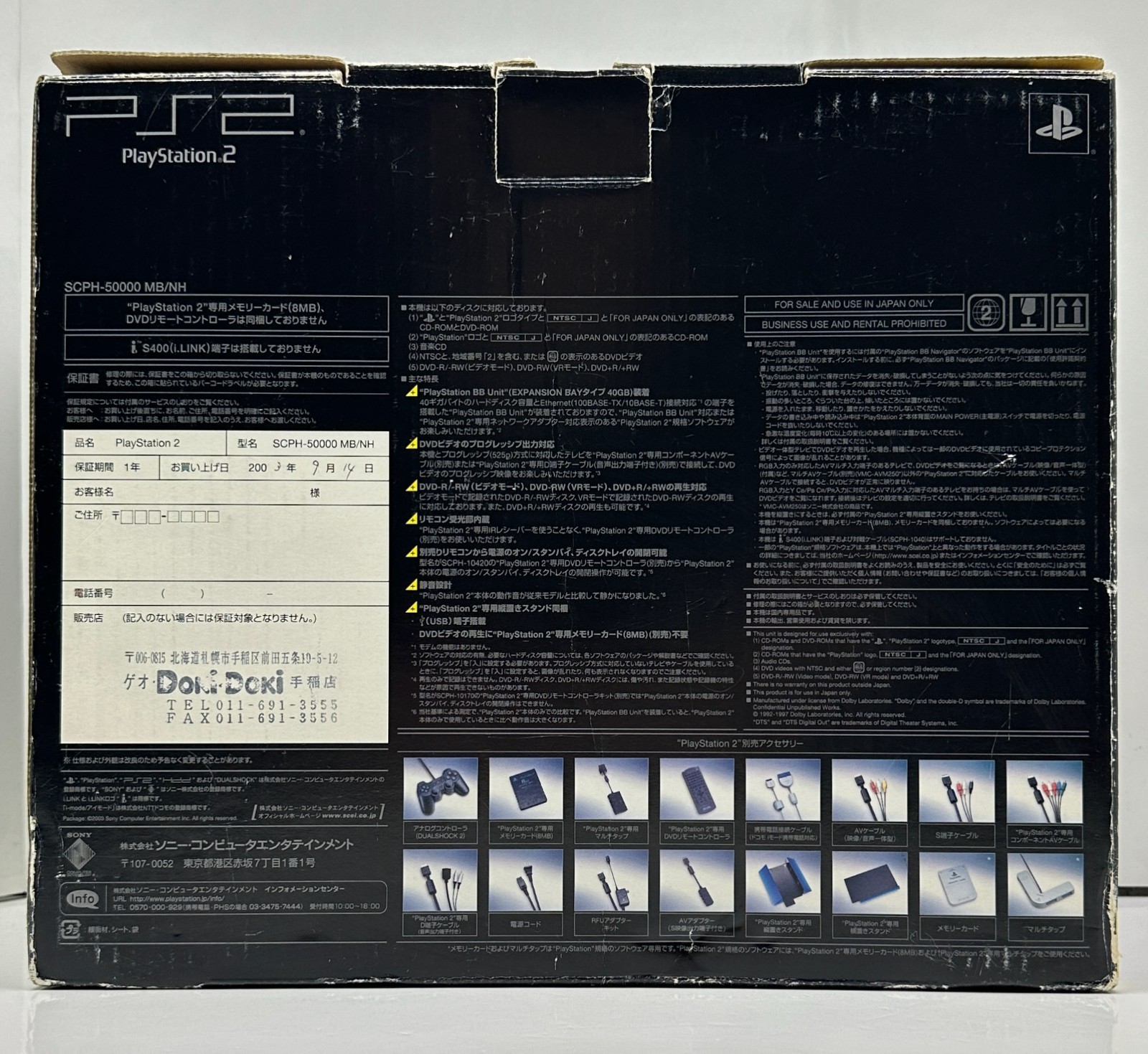 Sony PlayStation 2 BB Pack Midnight Blue 40GB Console Complete In Box *Near Mint