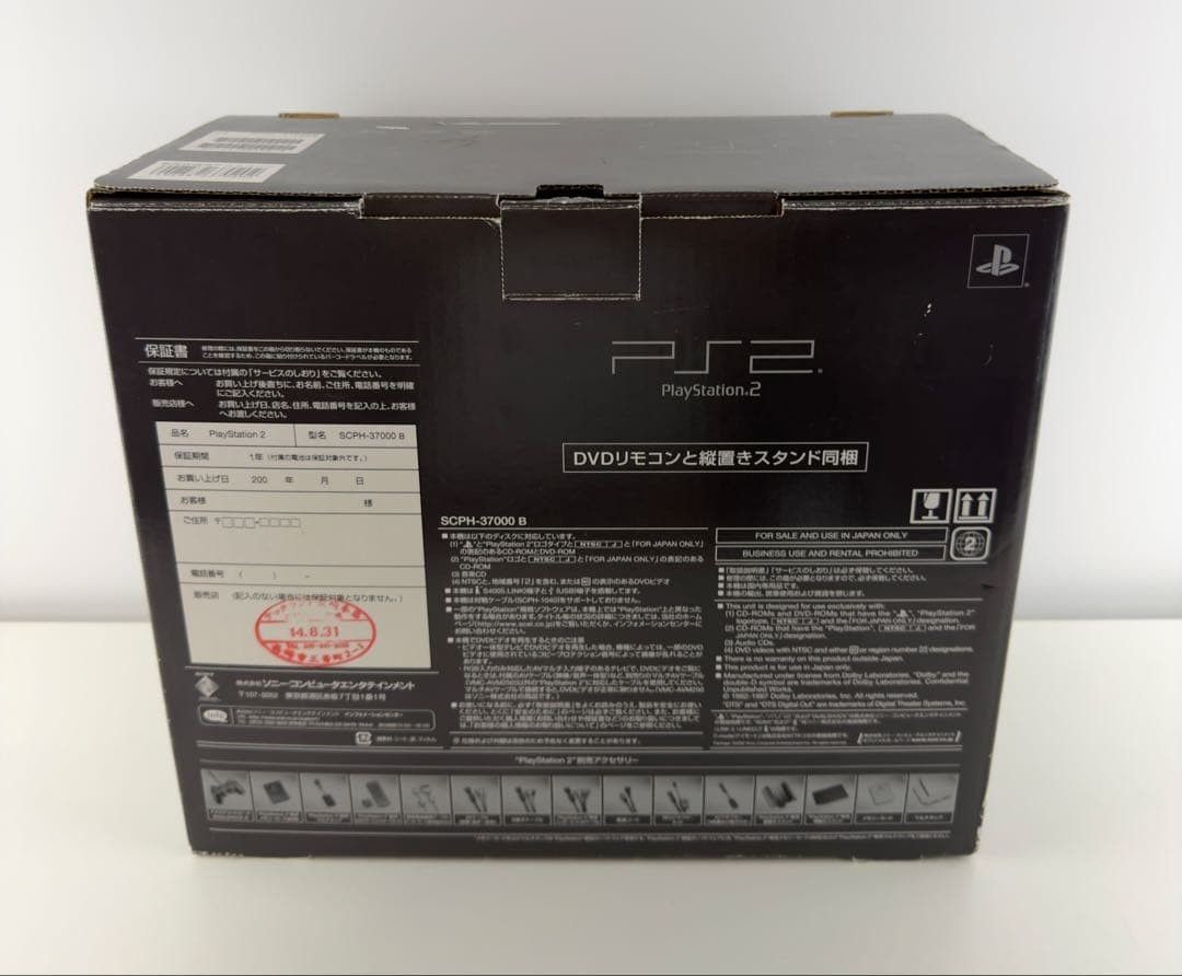PS2 Zen Black SCPH-37000B Console Complete Boxed Sony Japan Tested