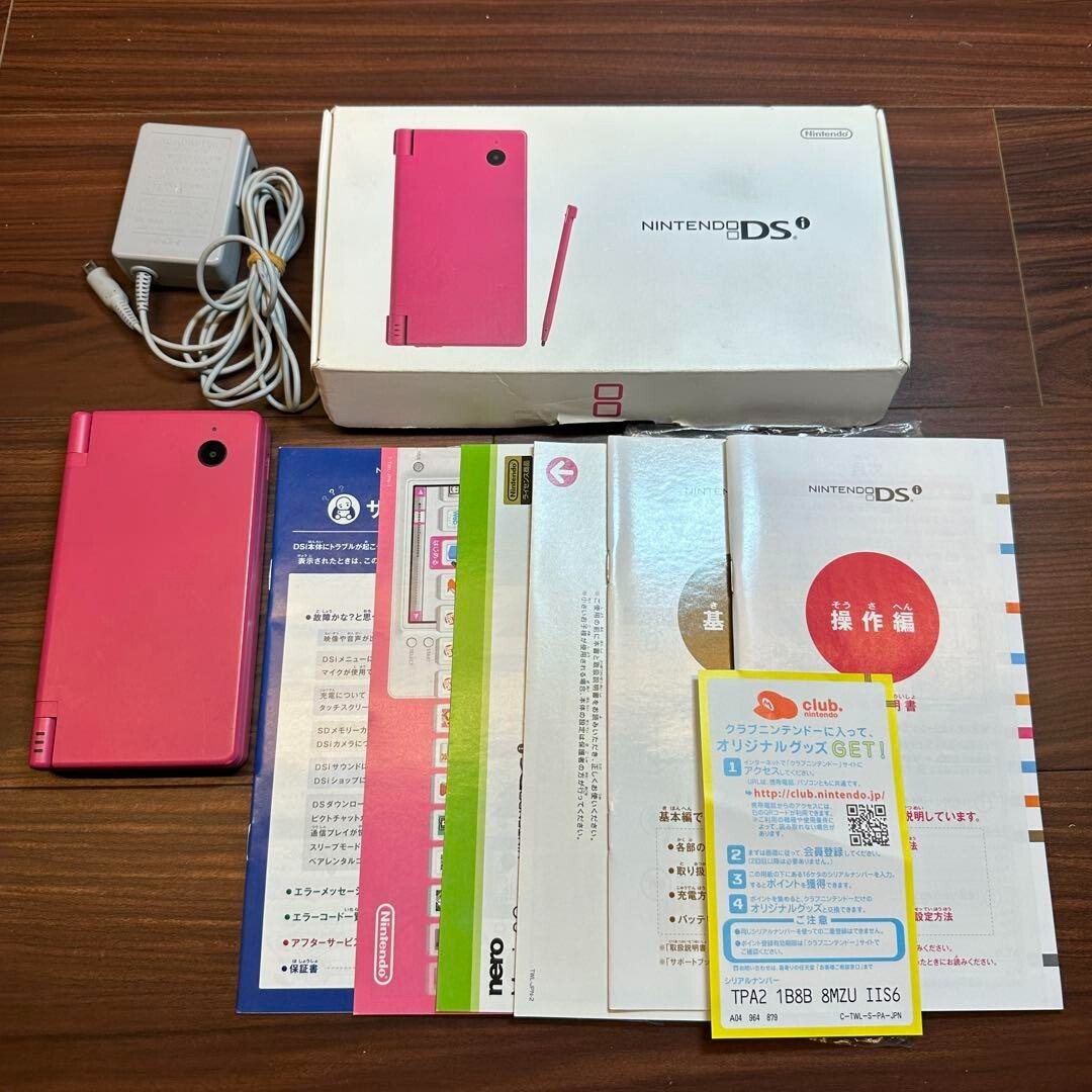 Nintendo DSi Pink Handheld Console CIB – Retro Gaming with Box Japan Tested