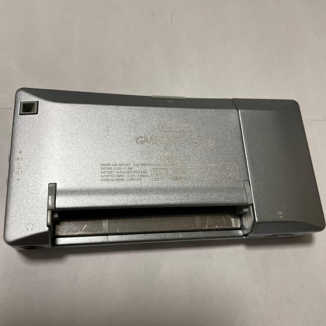 Excellent Nintendo Game Boy Micro Silver with AC Charger Boxed