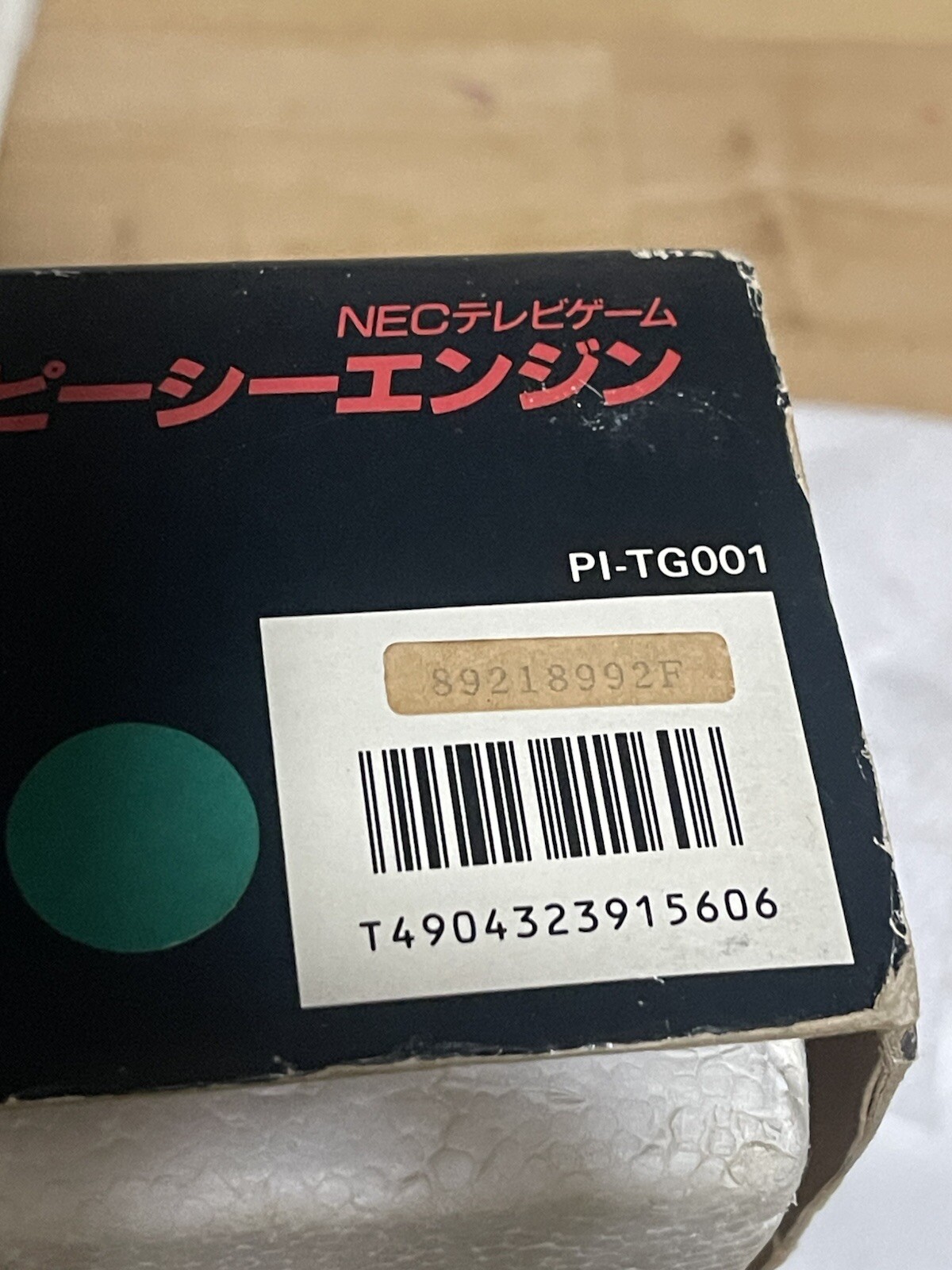 NEC PC Engine Japan Boxed Complete RARE!!!